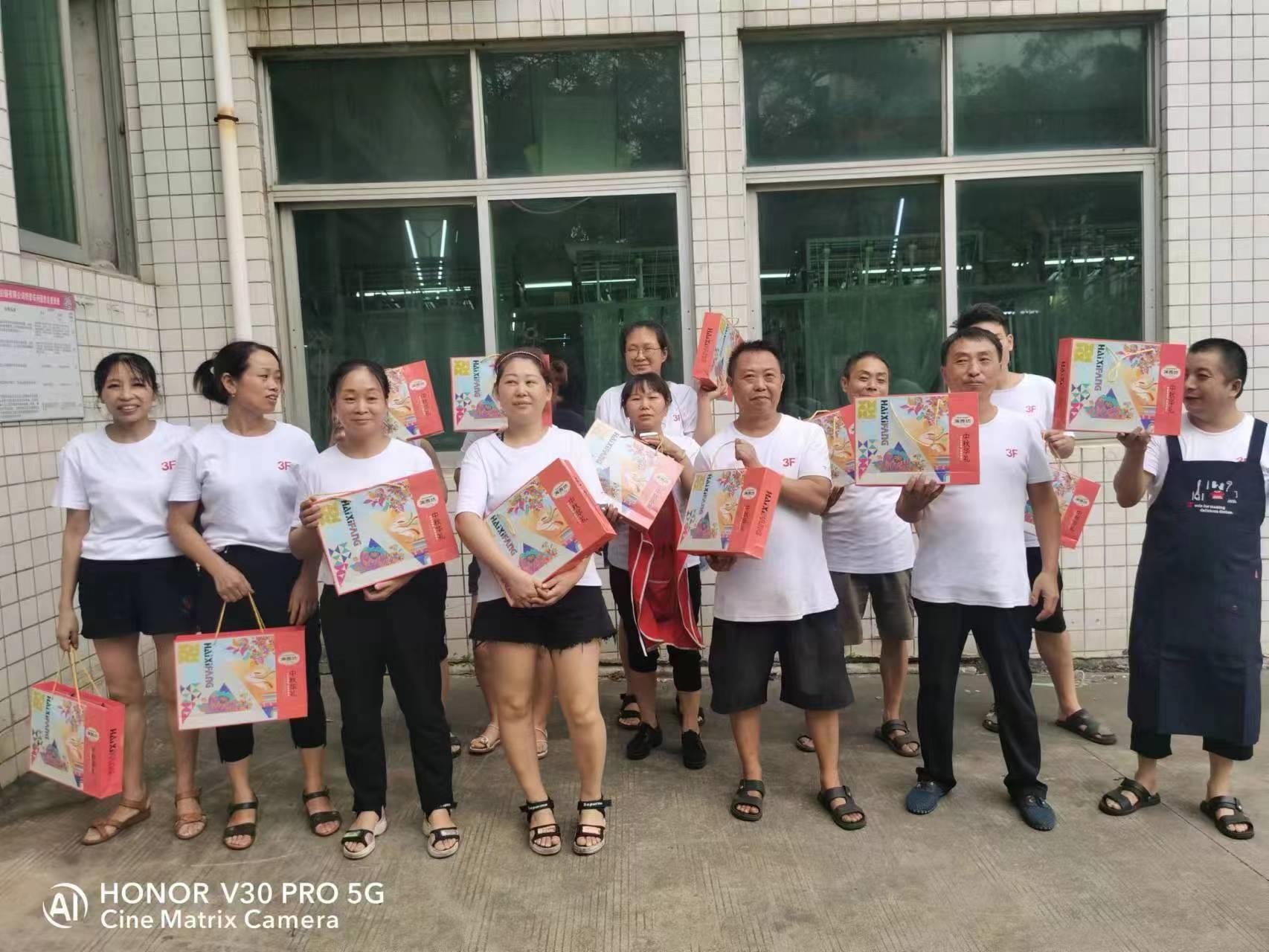 微信图片编辑_20220907175343.jpg